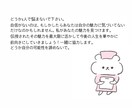 顔採点・美容整形アドバイス・調味料顔診断致します 安価で1番丁寧な精密解説をお届け致します！（リピーターも可） イメージ8
