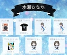 アイドル・推し活向け￤画像3点セット制作します スピーディー対応！可愛い雰囲気が得意⭐️ イメージ1