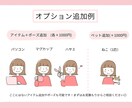 商用可◎挿絵に◎表情違い似顔絵イラストおかきします 即日対応◎ ゆるっとかわいい！表情違いイラスト5点セット！ イメージ9