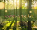 どうしたらいいかわからない気持ちに寄り添います ひとりで抱えなくて大丈夫。ここは安心して話せる場所です！ イメージ1