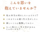 中高年女性限定！人生のテーマ・魂の目的占います 先着10名・割引価格!もう一度自分の未来にワクワクしよう。 イメージ3