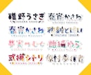 商用込▼VTuber・歌い手様向けのロゴ承ります 【スタータープラン】グッズ利用・立ち絵があればおまかせOK！ イメージ5