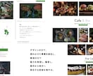 2社限定！かっこいいホームページ制作します 作るだけでなく、伝わり、育つホームページを作りたい方へ イメージ5