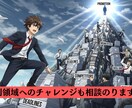 転職に悩むITキャリアアップの相談にのります 大手代理店や外資への特別ルートも。納得の転職を導きます。 イメージ3