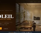 飲食・美容・士業のHP制作します AIで低コスト・最短14日で集客サイトをお届け イメージ6