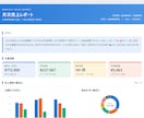 バラバラのExcel/CSVを1つに整えます 複数ファイルの結合・整形のお試しプランです。気軽にどうぞ イメージ1