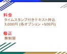 YouTube動画の歌詞字幕を作成いたします アップロード済みのMVにもカラオケ字幕を簡単設定♪ イメージ3