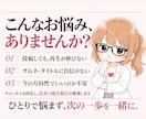 先着3名限定！5ch収益化達成のプロが添削します スクショでOK！銀盾所有プロがYouTubeの課題を徹底分析 イメージ2