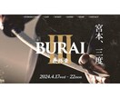 プロがWordPressの改修・修正いたします HPでお困りごと・レイアウト・機能追加変更いたします。 イメージ5