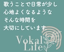 喉が苦しい発声を30分で整えます 声が枯れる・高音が苦しい方へ｜初心者歓迎 イメージ6
