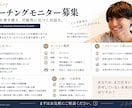 9/28まで｜コーチングセッションを募集します 認知科学に基づいたコーチングをモニター価格で提供 イメージ1