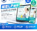運動室・ジム向けの縦型LPを制作します スマホで見やすく、運動室の魅力とサービスが伝わるLPを制作 イメージ1