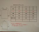 写真のブラウス(トップス)の型紙あります 洋服が作りたいけど型紙が。。という方に♪比較的簡単な形です。 イメージ6