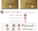 オーダーで真鍮製表札をビンテージ加工でお作りします シンプル【1行タイプ】重厚 戸建て、マンション、ガーデン用に イメージ6