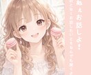 まったり雑談￤癒し系女子がゆるっとお電話します 好きな時間で♪貴方のひとりtimeにお邪魔します(*^^*) イメージ1