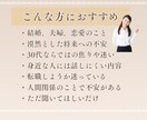 あなたの心にそっと寄り添います お客様のペースを大切にしつつ寄り添うやり取りを心がけています イメージ4