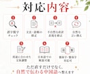 中国語文章を自然なネイティブ表現に添削します 直訳感をなくし伝わる中国語へ整えます イメージ3
