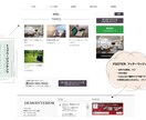 WordPressでビジネス用サイトを制作します 企業・個人ビジネス向け！シンプルで見やすい基本のホームページ イメージ4