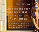 素敵なバナー・バナー広告を作成します 素敵な自分を、更に素敵に演出しよう イメージ4