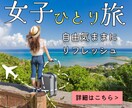 思わずクリックするバナー画像を低価格で作成します こだわりの商品・サービスの価値をデザインで届けます イメージ4