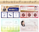 集客に繋がるLINEリッチメニューを作成します おしゃれでタップしたくなる！集客をサポートするリッチメニュー イメージ6