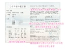 あなたの考えかたの「根っこ」を教えます 四柱推命、九星気学の鑑定によりあなたを支えます イメージ2