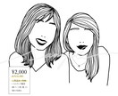 商用OK★顔バレしない似顔絵描きます 顔出ししたくないけど、オリジナリティある似顔絵が欲しい方に♪ イメージ5