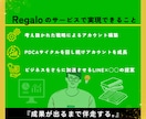 プロのマーケターがLINEの構築/運用を代行します 知識が0でも大丈夫！手厚いサポートで求める成果を達成します。 イメージ2
