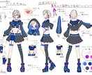 素敵なキャラクター作ります 3面図作成や細かい要望にも対応！！！ イメージ2