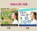 想いを形にする伝わるバナーを制作します 丁寧なヒアリングで想いと魅力を引き出します イメージ2