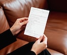 オリジナルの問診票・カウンセリングシート作成します 英語・韓国語の外国語版作成可能です イメージ5