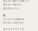 最短即日納品☆作詞致します ！オリジナル曲に歌詞が必要な方へ♪ イメージ2