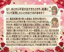 気になる×前世のご縁｜恋のカルマリーディングします 相手の気持ち・タイミング・運命の恋を“星とカード”で読み解く イメージ8