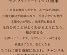 心のお片付け、手伝います 価値観を明確にし、行動できる自分に！ イメージ4