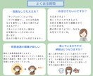ゆるふわ♪︎ブログ、SNSに可愛いアイコン描きます 商用利用可！ゆるふわ、かわいいアイコン、イラストを♡ イメージ5