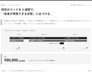 論文品質で解析コードを準備したい方を伴走します Reviewer にコード品質を問われた修士・博士へ イメージ2