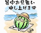 夏から秋までの恋愛運を四柱推命で占います 結果が1日でわかる♡暑さも吹き飛ぶポジティブ鑑定☆ イメージ1