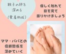 ベビーマッサージの方法アドバイスをします ママの心と体に“安心”を届けるケアサロン イメージ2