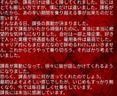 朗読サービス！意味が分かると怖い話を読み上げます 奇想天外！ああなるほど！屁理屈すぎw！そういうことか！! イメージ2