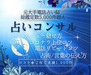 占い上位に立つ『魅せ方/集客/話術』コンサルします ココナラ出品準備、電話占い師準備、占術読取り、自己PR法 イメージ1