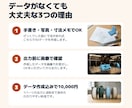 データなしOK！手書き図からでも3Dプリントします 【立上げキャンペーン実施】画像や寸法メモからデータ作成〜出力 イメージ2