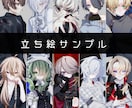 TRPG/創作立ち絵描きます かっこいい男性から可愛い女の子、表情差分までオプション可能 イメージ4