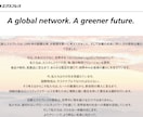 トップ企業が選ぶ広告のプロが、英語コピーを創ります グローバルコピーライターによる、世界が振り向くパワーワードを イメージ8