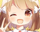 アイコン制作承ります サービス再開◎あなただけのかわいいアイコンをご提供♪ イメージ1