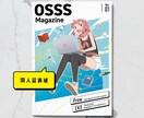 イラスト+デザインの作成賜ります デザイナーが使用用途に合わせてイラストとデザインを作成します イメージ3