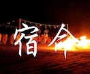 人生の生きる意味を探すお手伝いを致します 貴女・貴方らしく、人生という迷路から一歩踏み出しましょう。 イメージ6