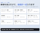 WordPress用チャットボットを販売します APIキー不要・月額0円で動く日本語チャットボットです イメージ3
