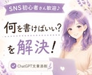 ChatGPTの文章を自然で読みやすく添削します AI文章を読みやすく添削します イメージ1