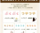 売上につながるInstagram画像制作します あなたの投稿を”集客資産”に変えます イメージ5