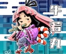 オリジナルのキャラクターイラスト描きます オリジナルの可愛いキャラクターで周囲にアピール！ イメージ7